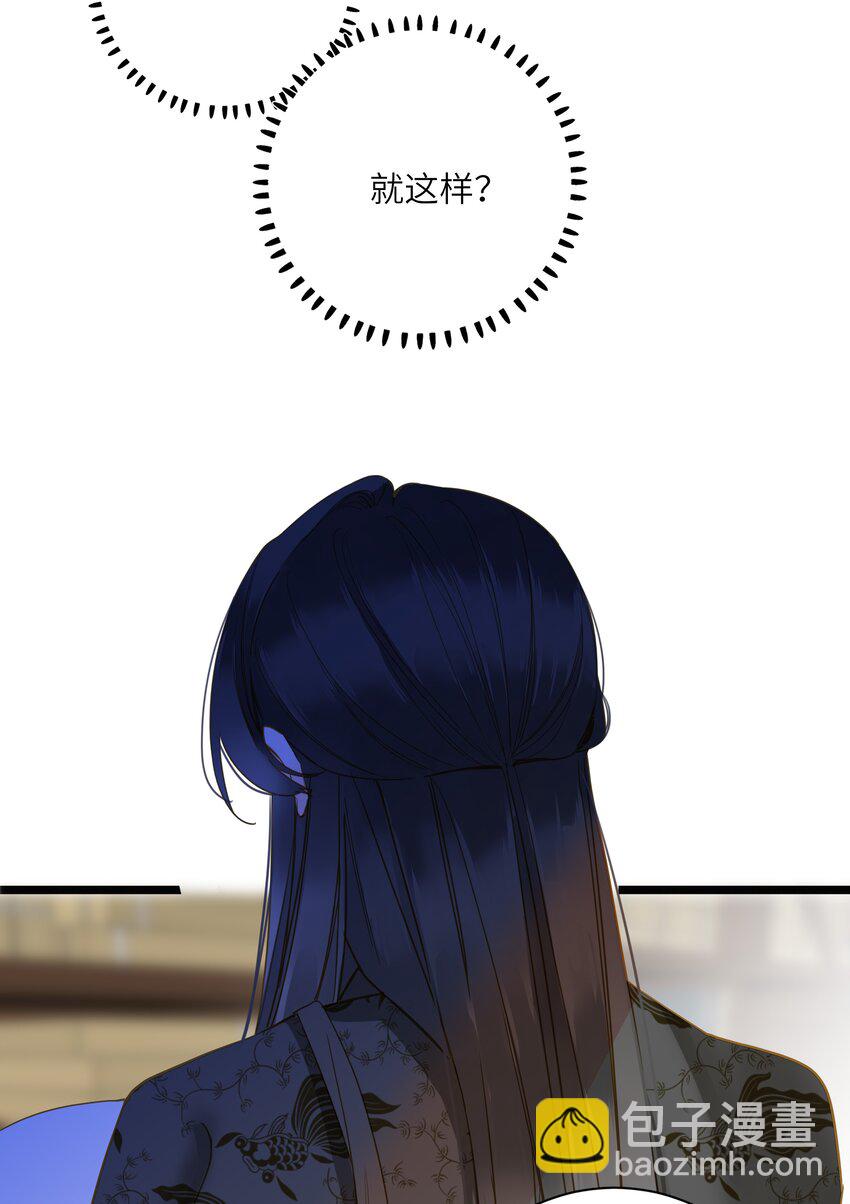 034 坦白？52