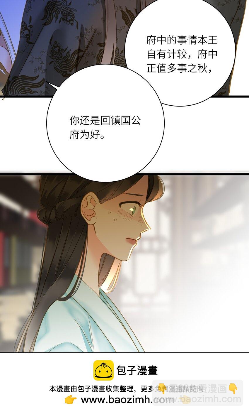 034 坦白？53