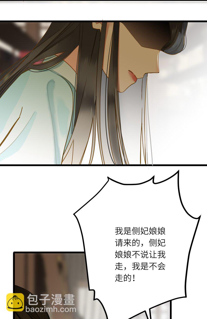 034 坦白？54