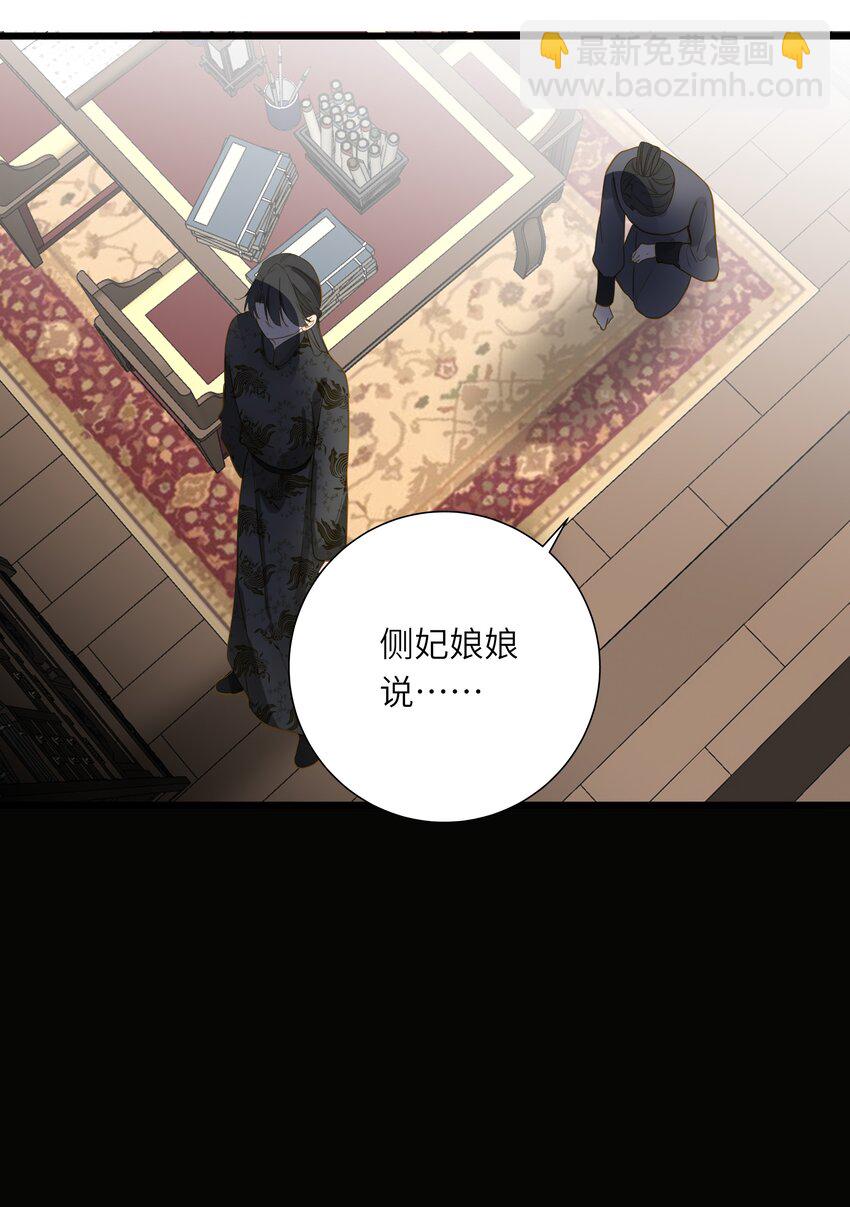 034 坦白？57
