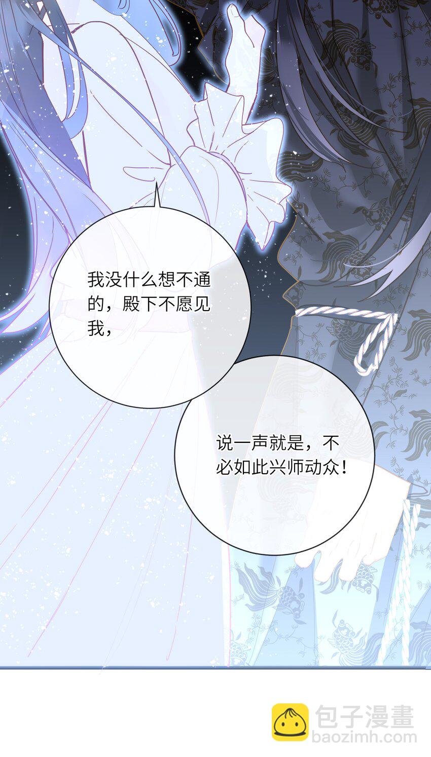 034 坦白？59