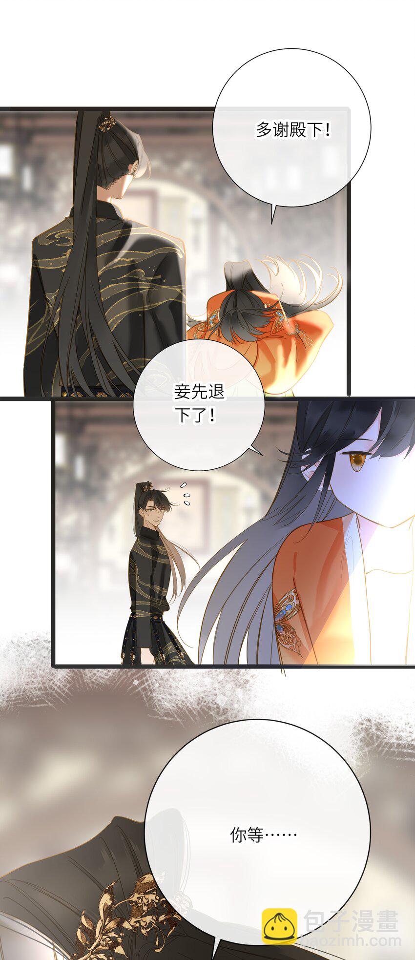 043 侍寝？26