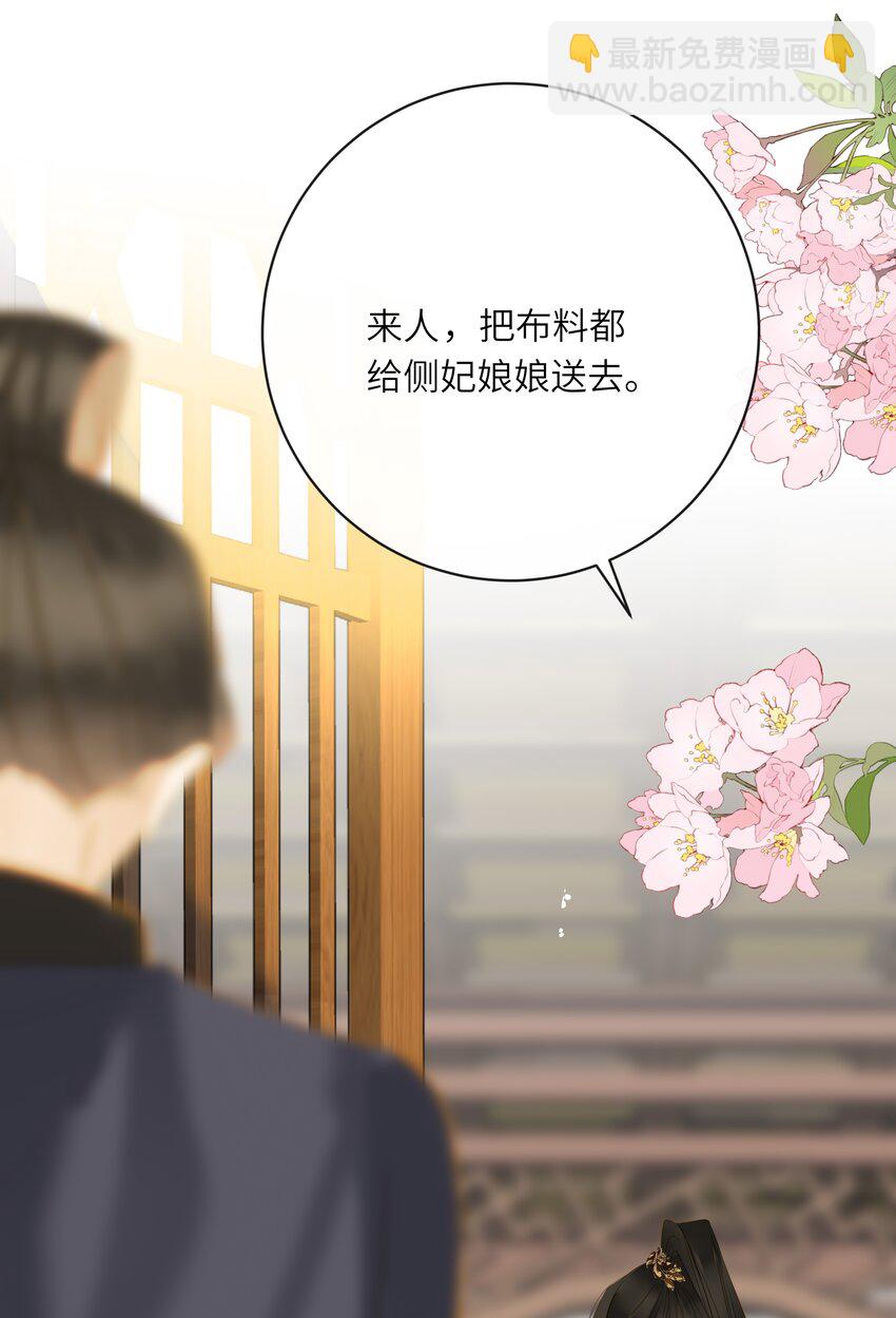 043 侍寝？30