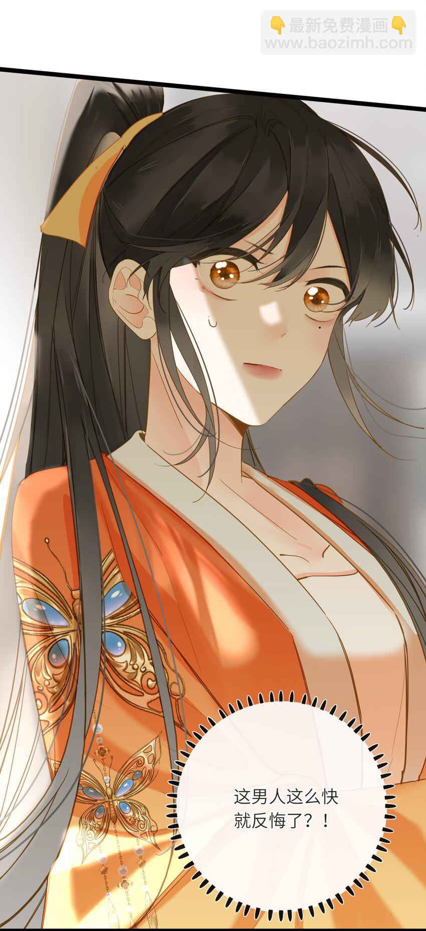 043 侍寝？37