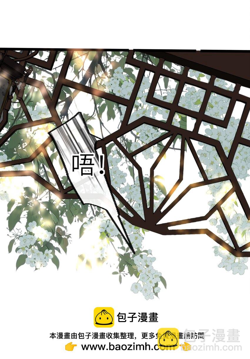043 侍寝？53