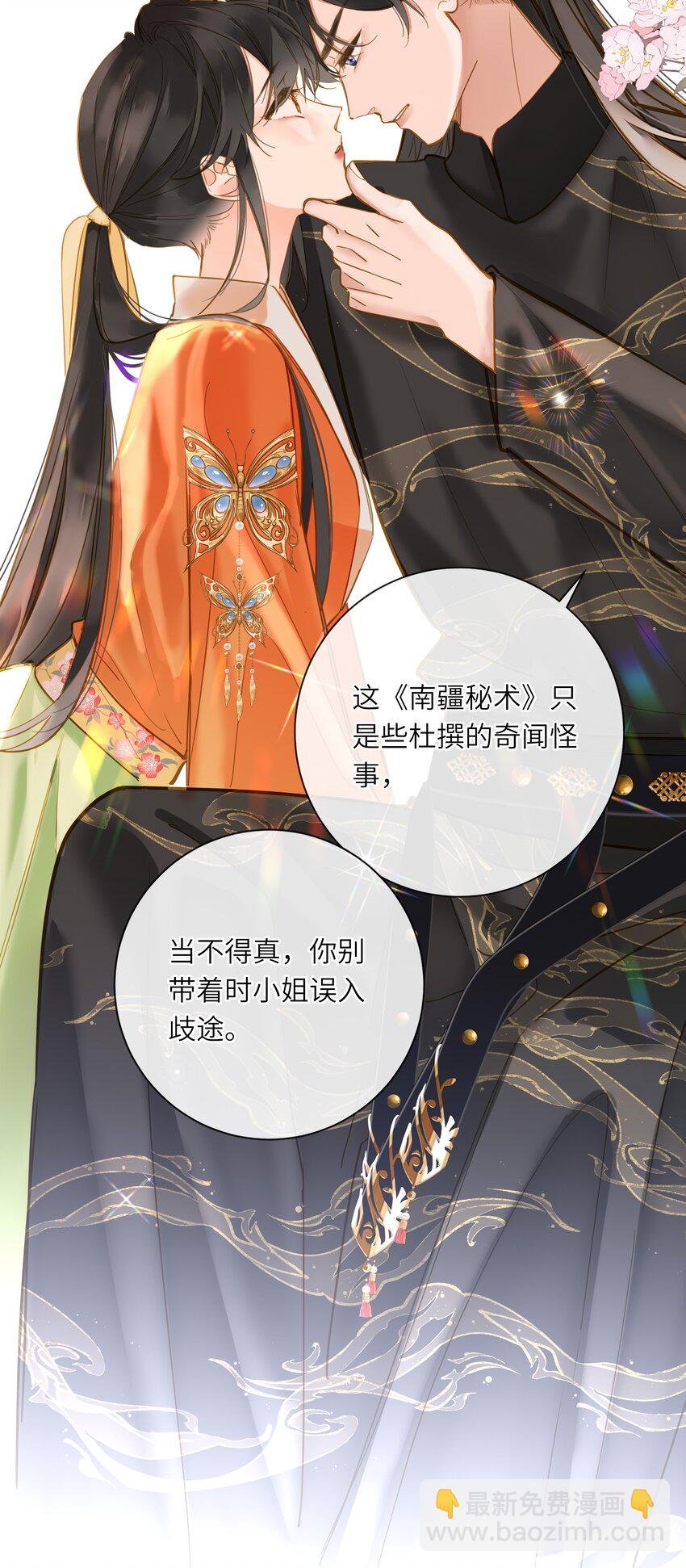 043 侍寝？7