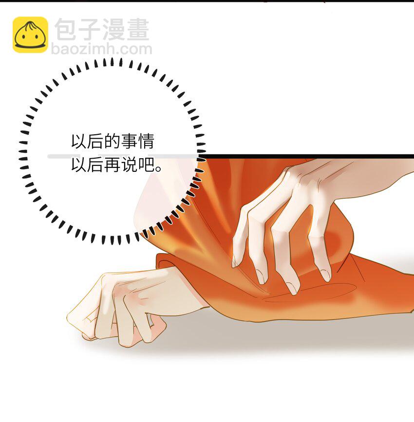 044 为你出气15