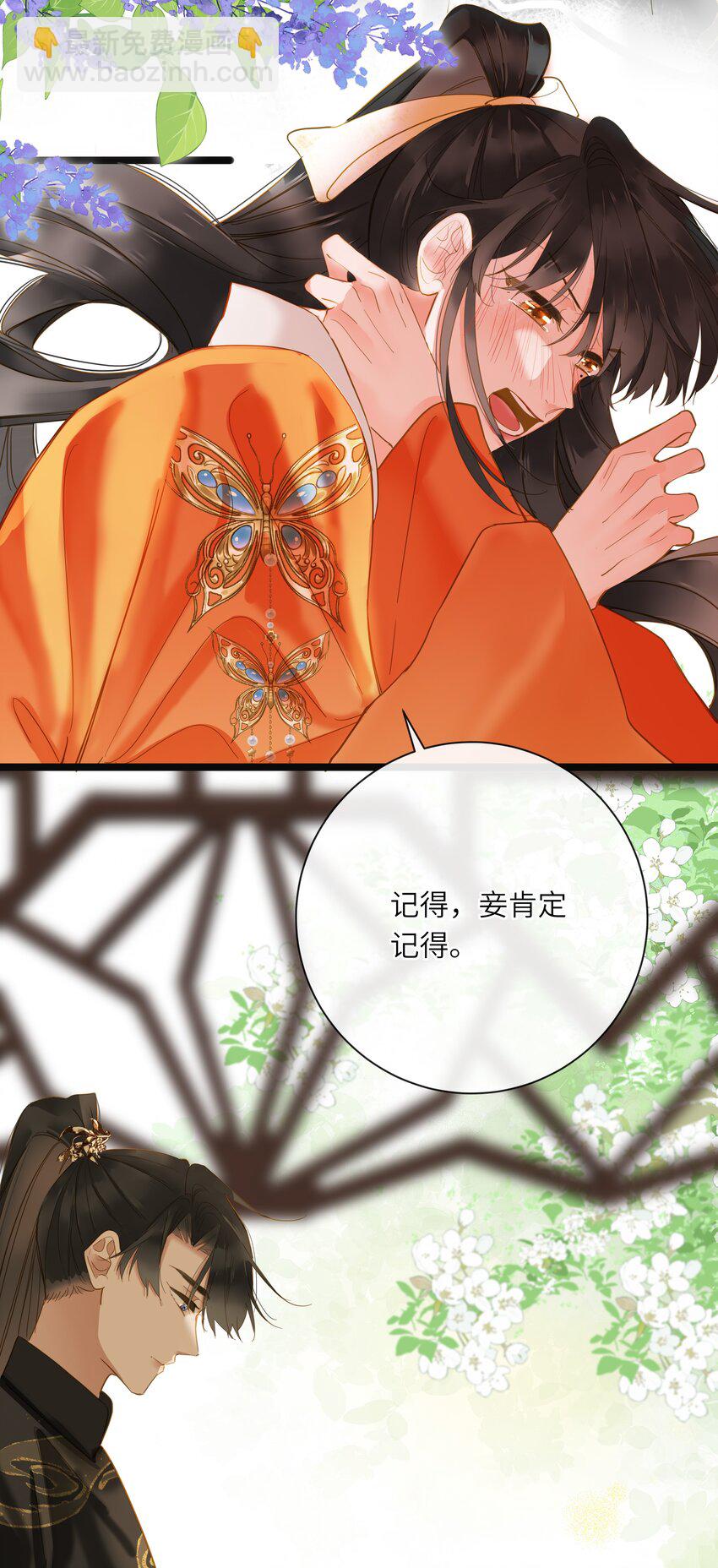 044 为你出气19