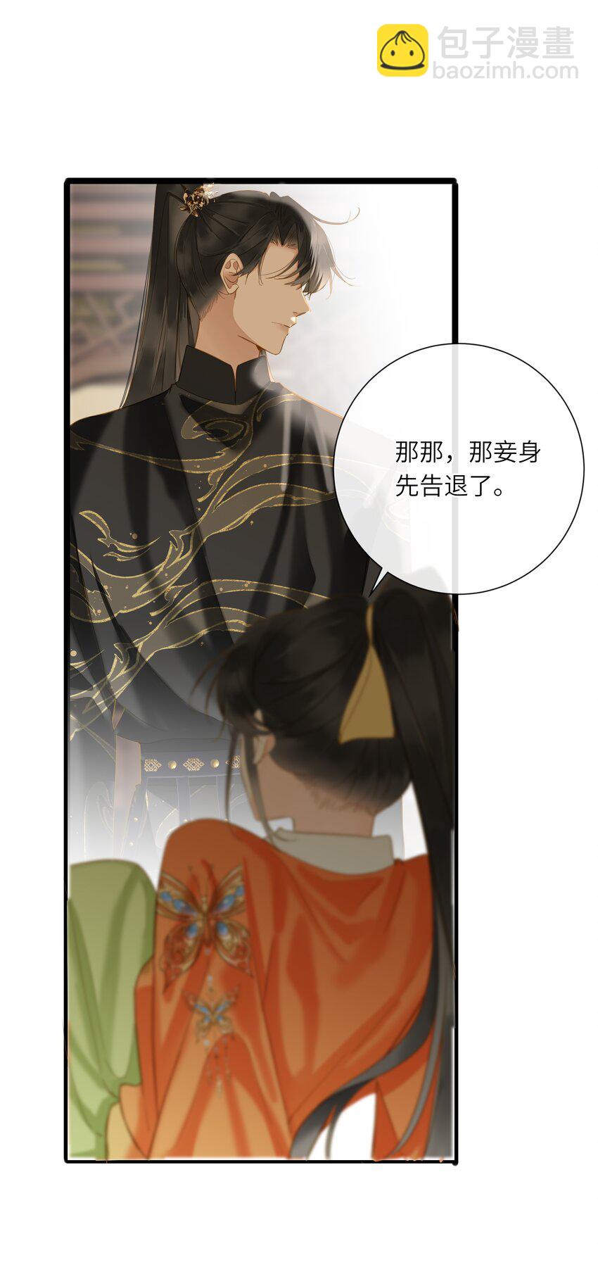 044 为你出气23