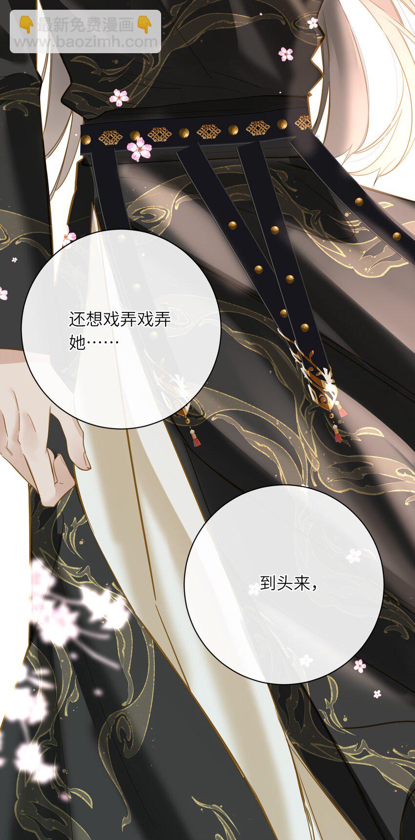 044 为你出气26
