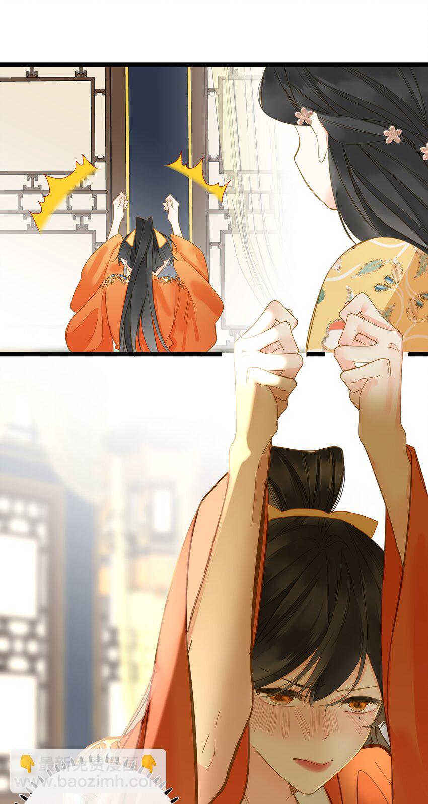 044 为你出气29