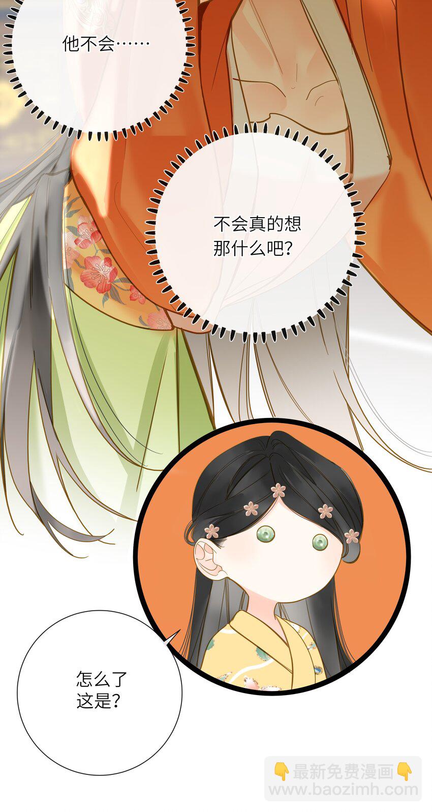 044 为你出气30