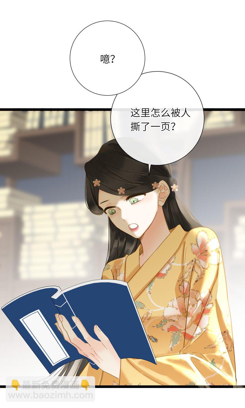 044 为你出气31