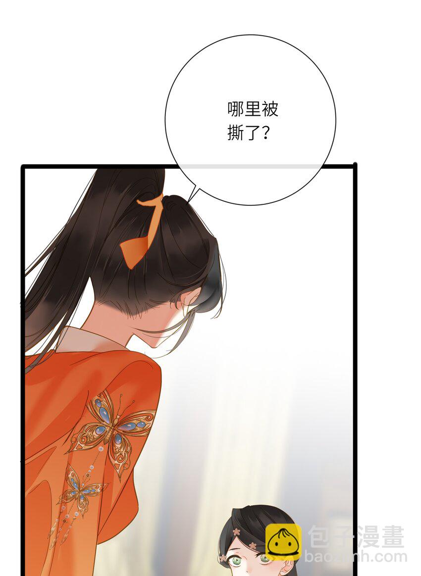 044 为你出气32