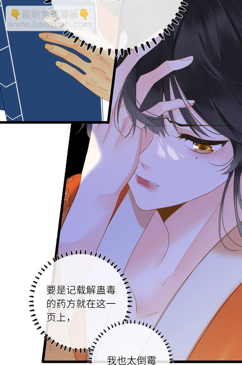 044 为你出气35