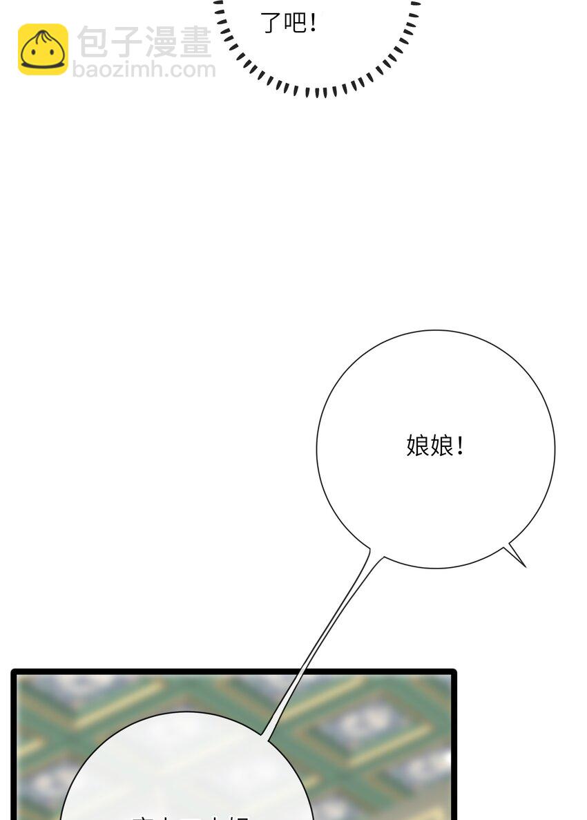 044 为你出气36