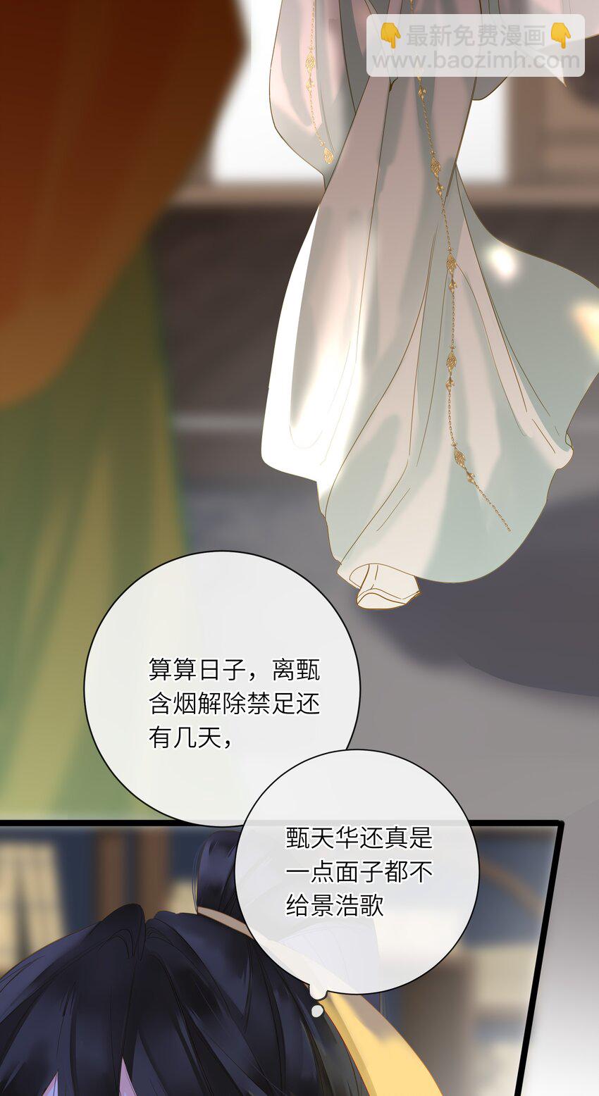 044 为你出气39