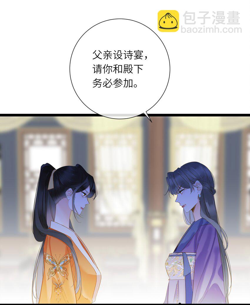 044 为你出气41