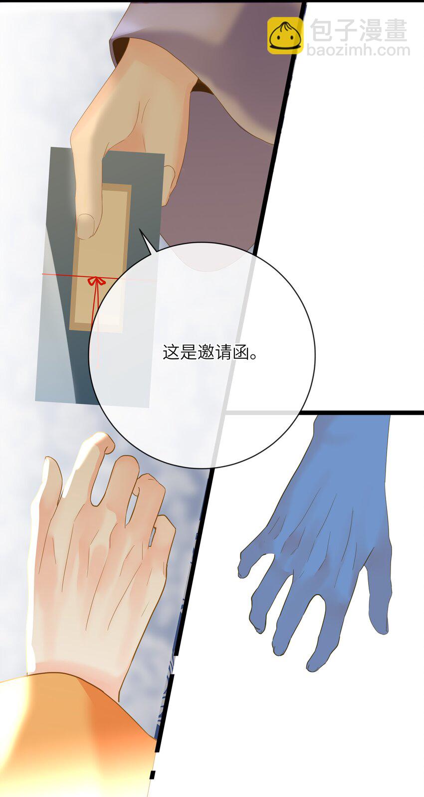 044 为你出气42