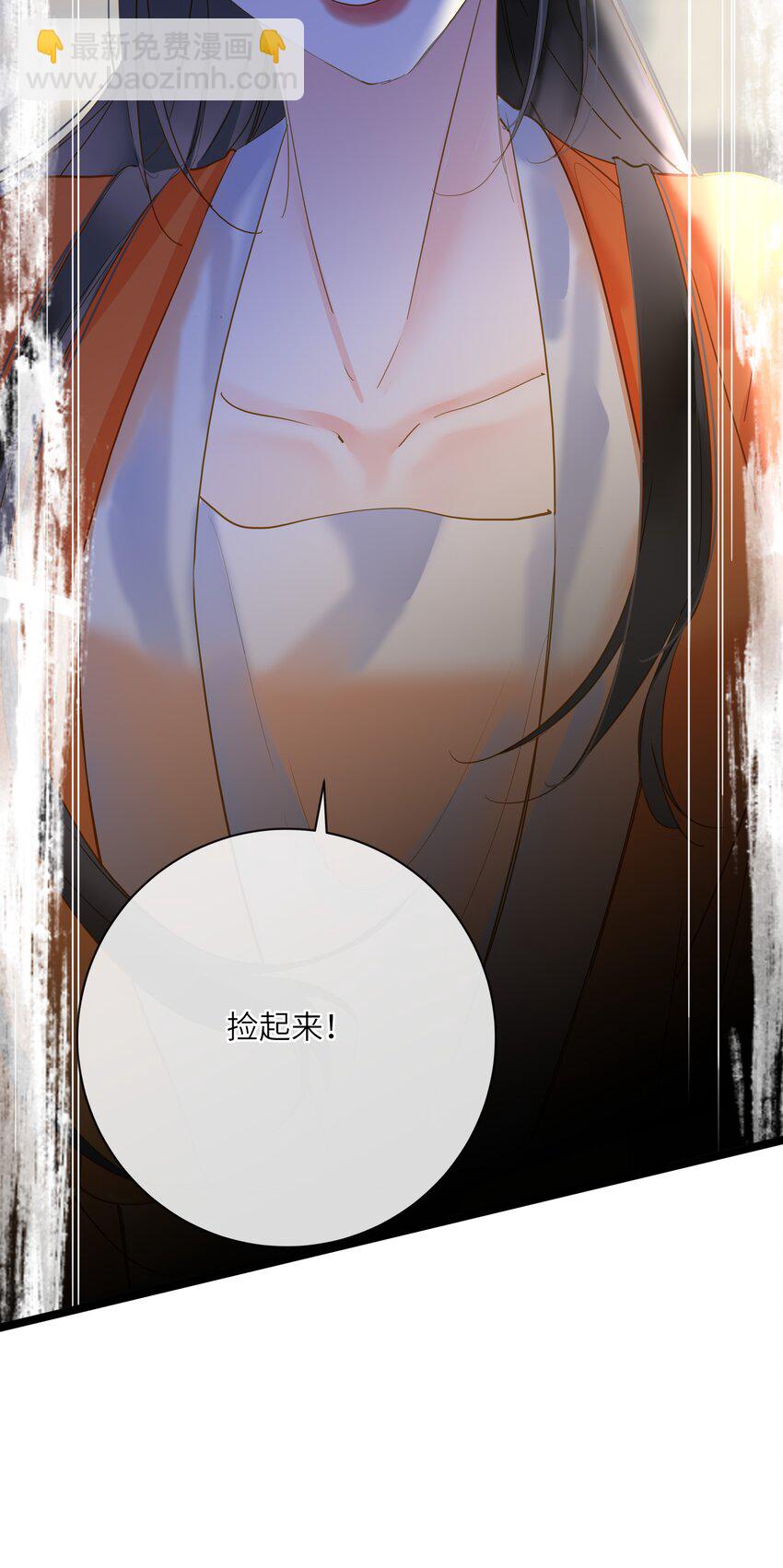 044 为你出气45