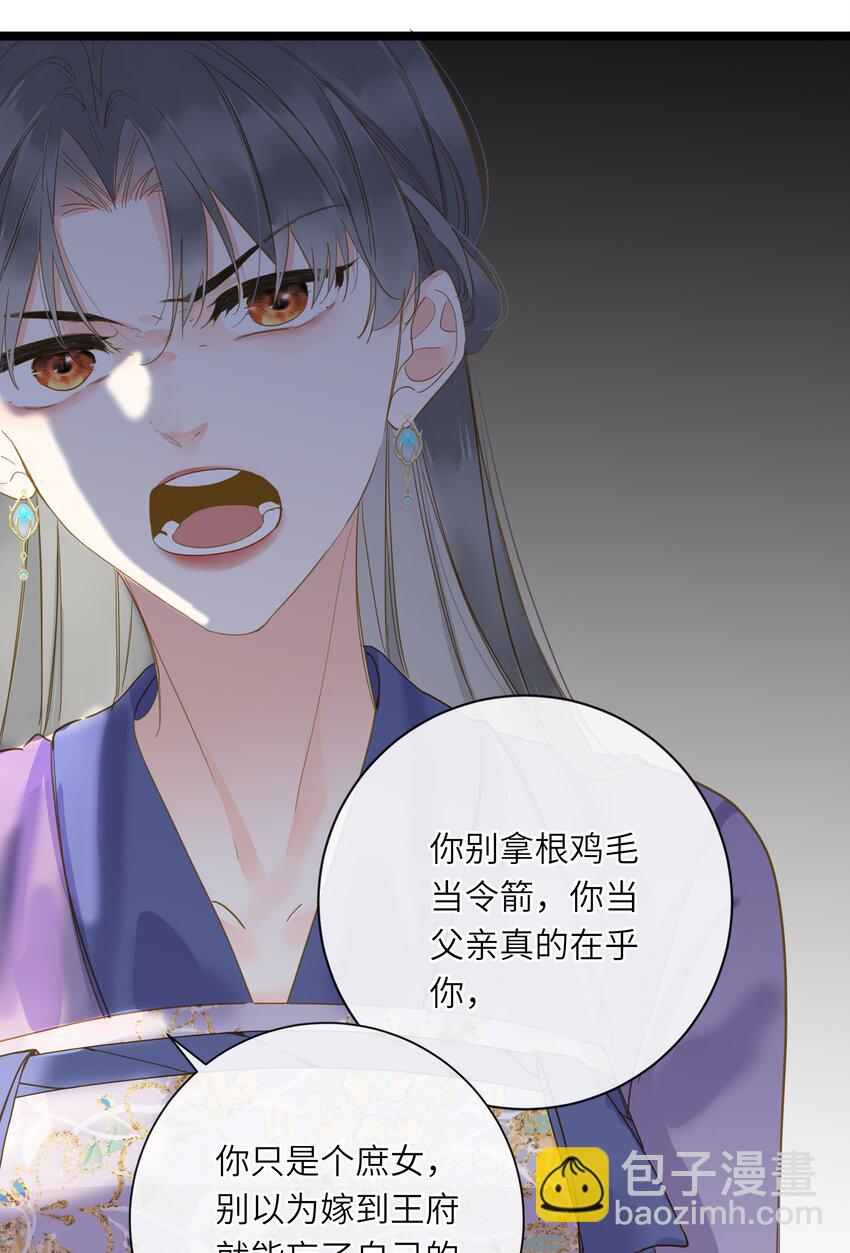 044 为你出气48