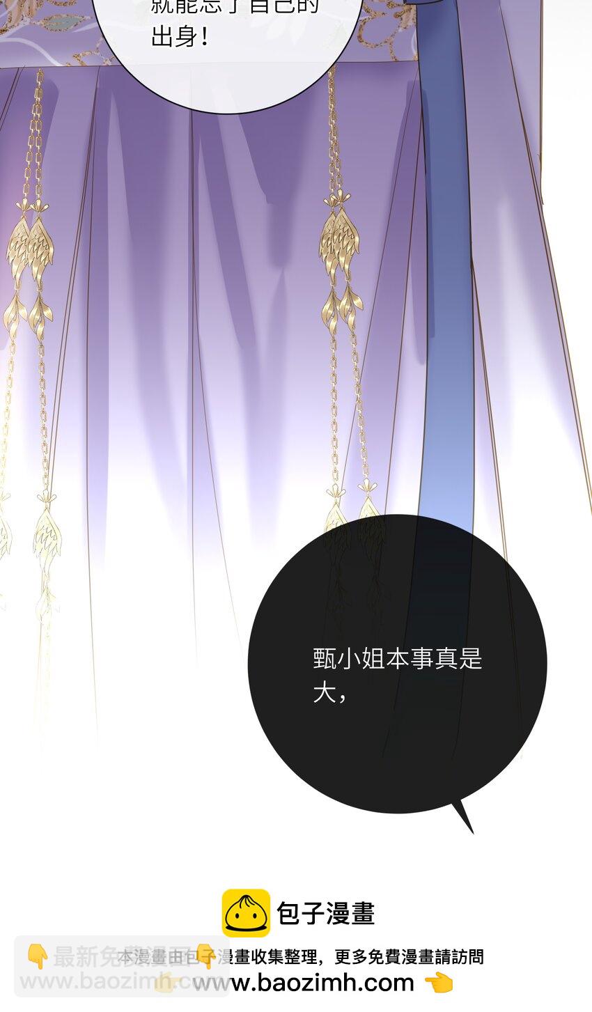 044 为你出气49