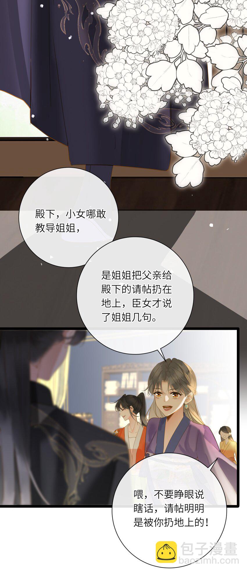 044 为你出气56