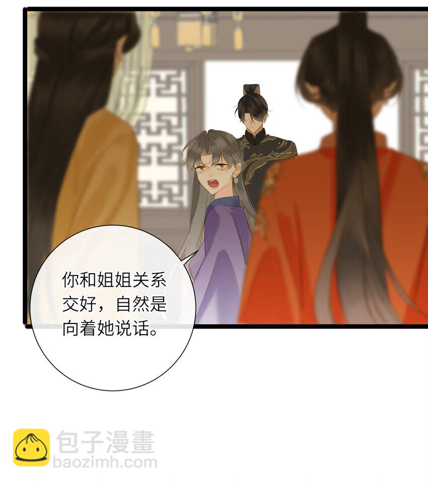 044 为你出气57