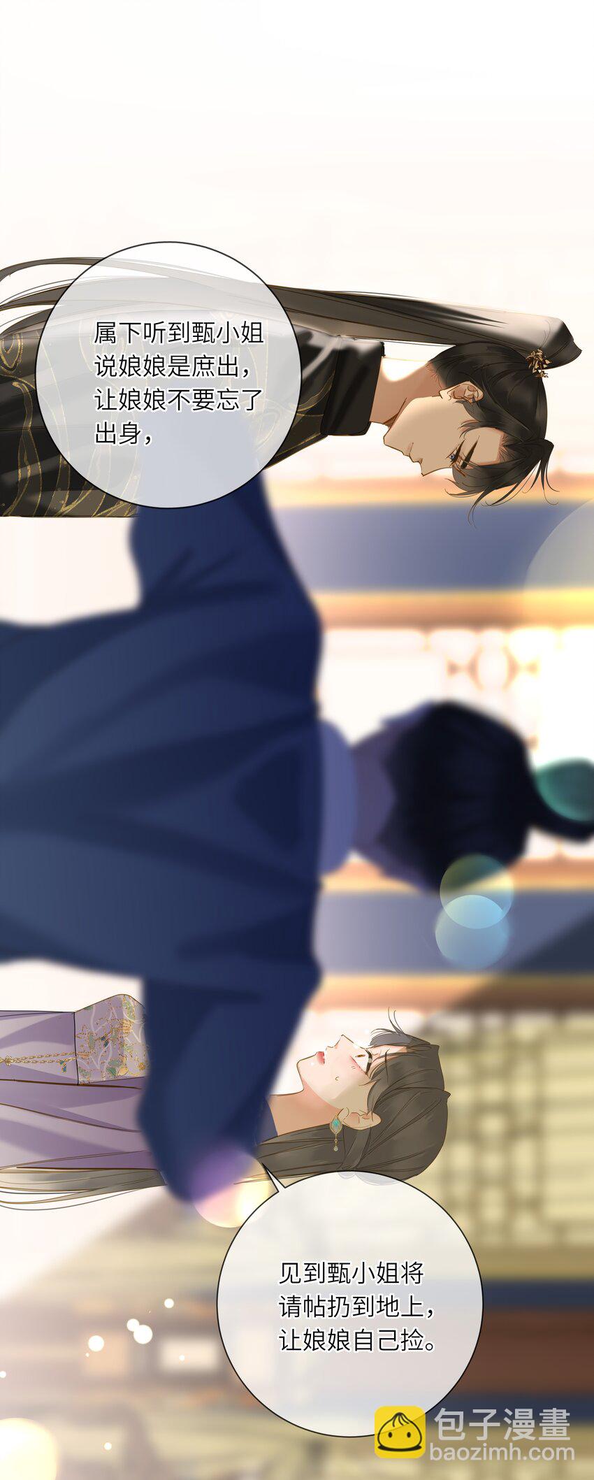 044 为你出气61