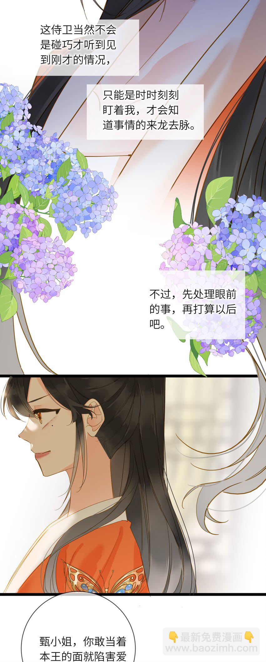 044 为你出气64