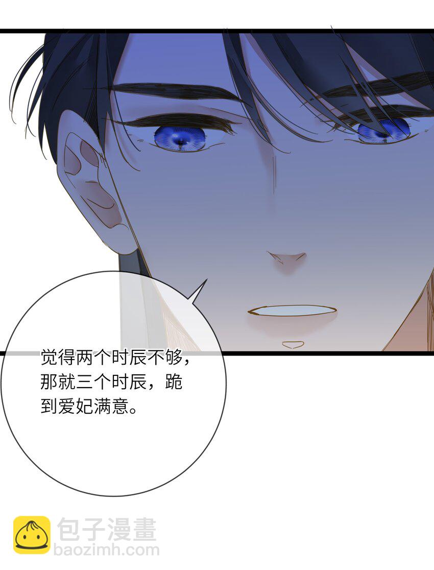 044 为你出气67