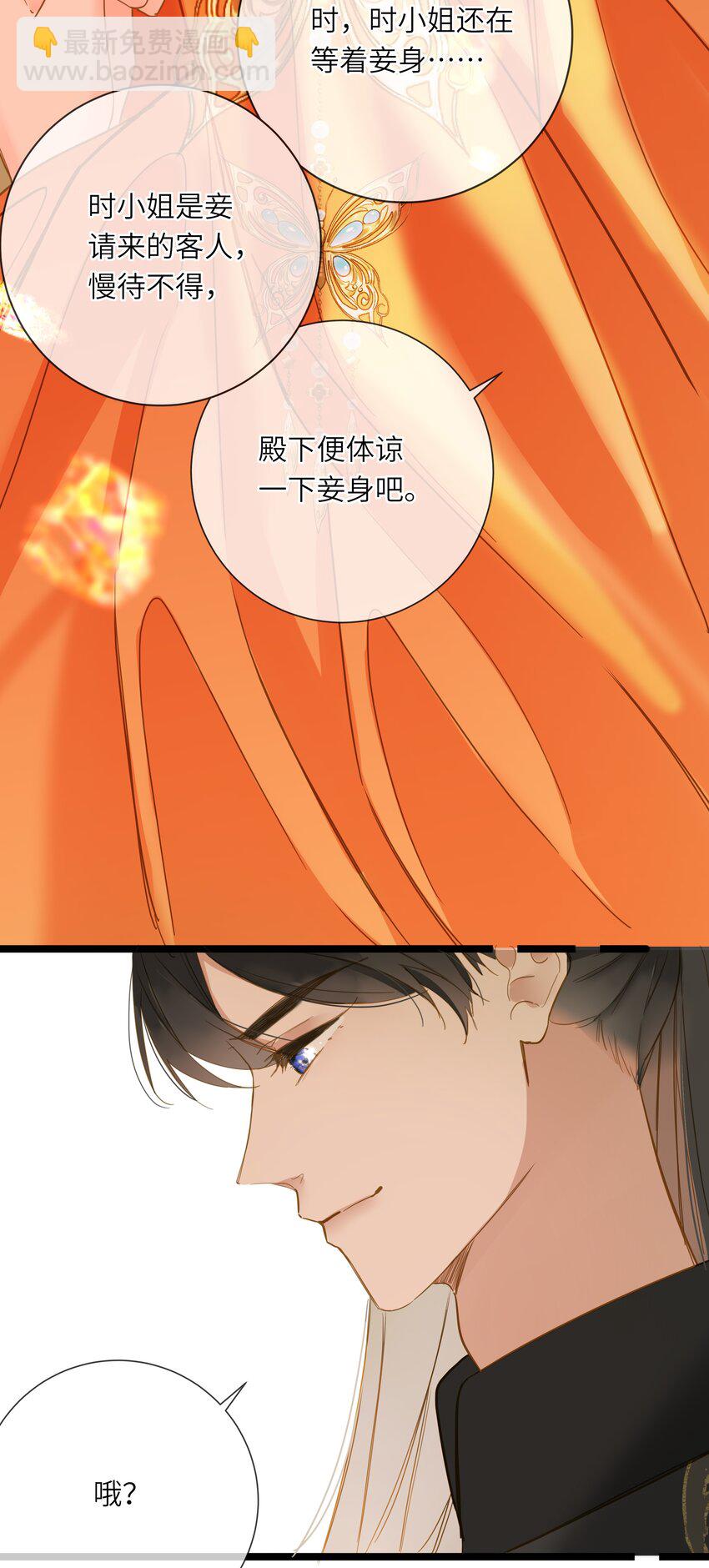 044 为你出气7