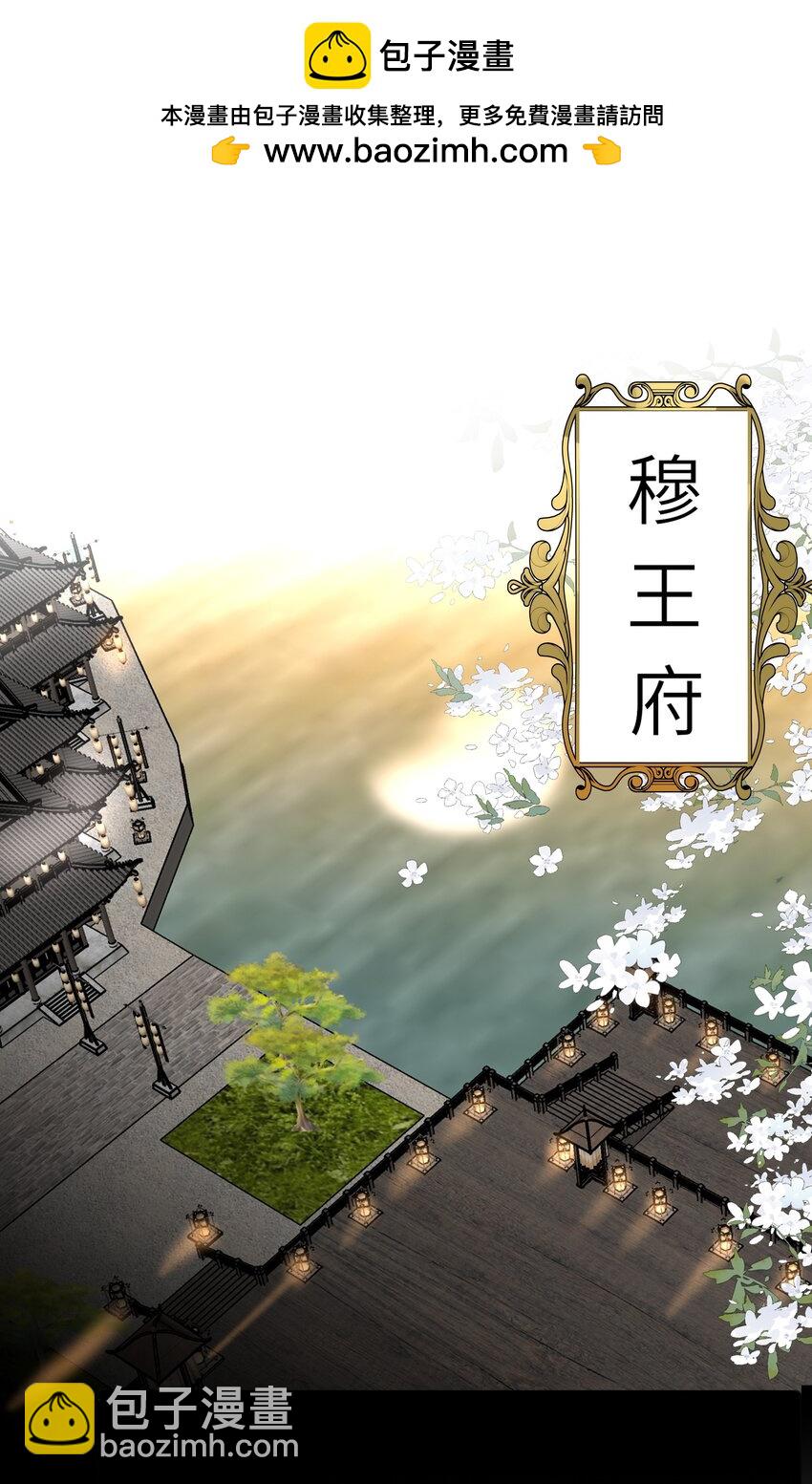 049 因你而郁郁1