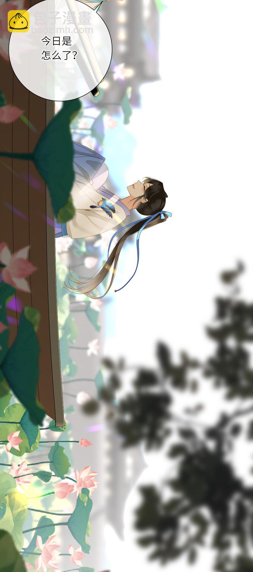 049 因你而郁郁17