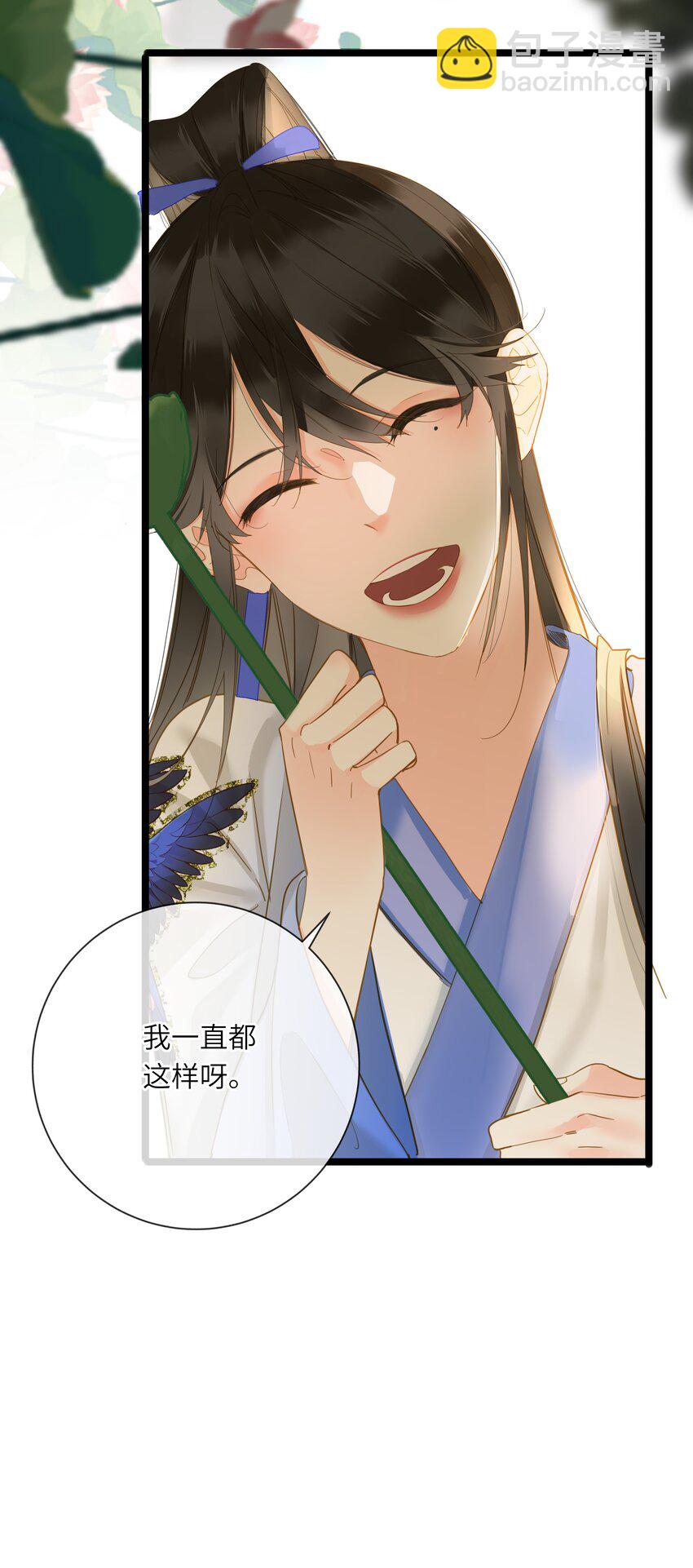049 因你而郁郁18
