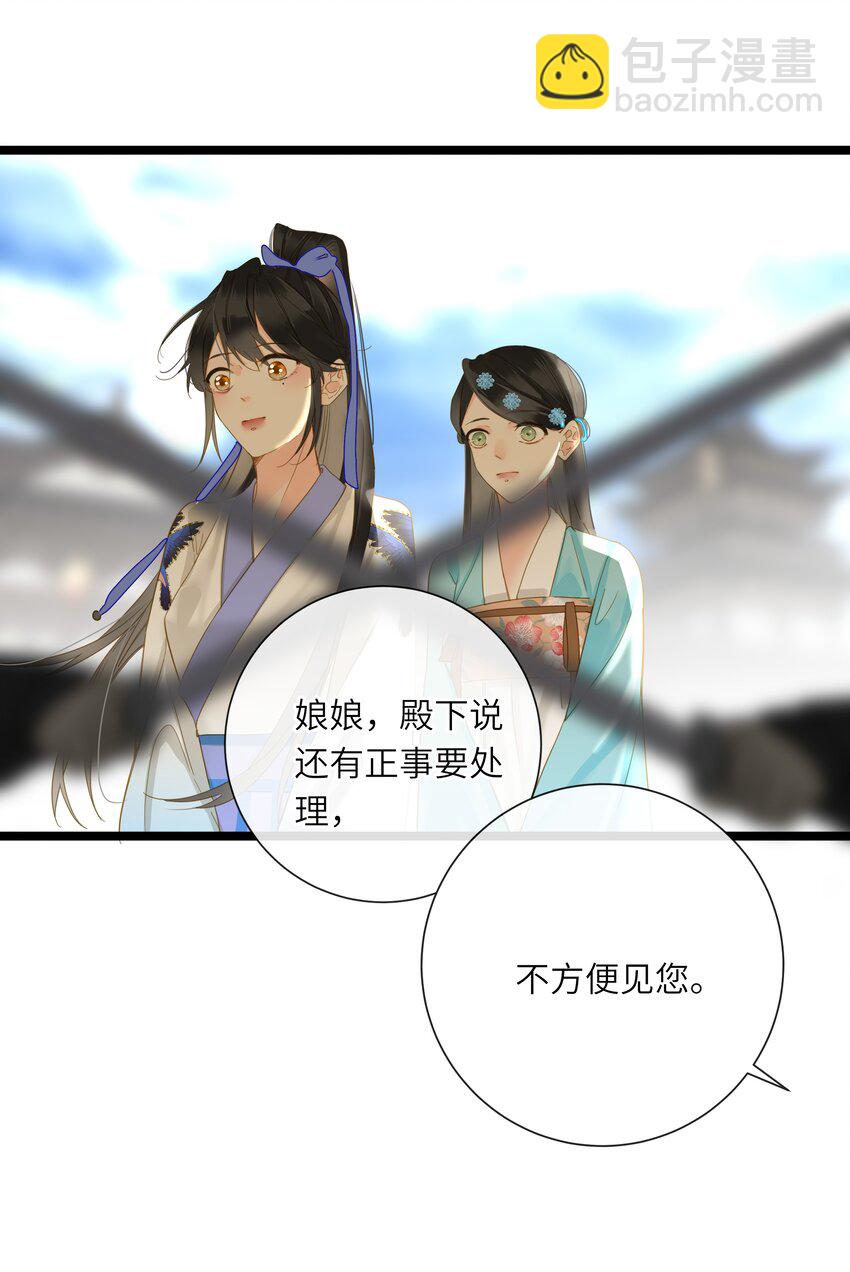 049 因你而郁郁21