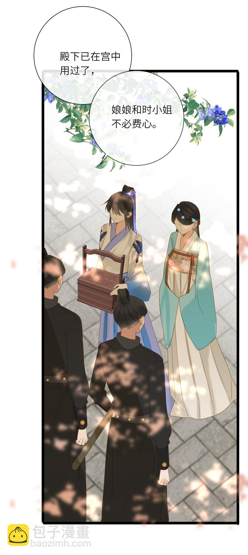 049 因你而郁郁23