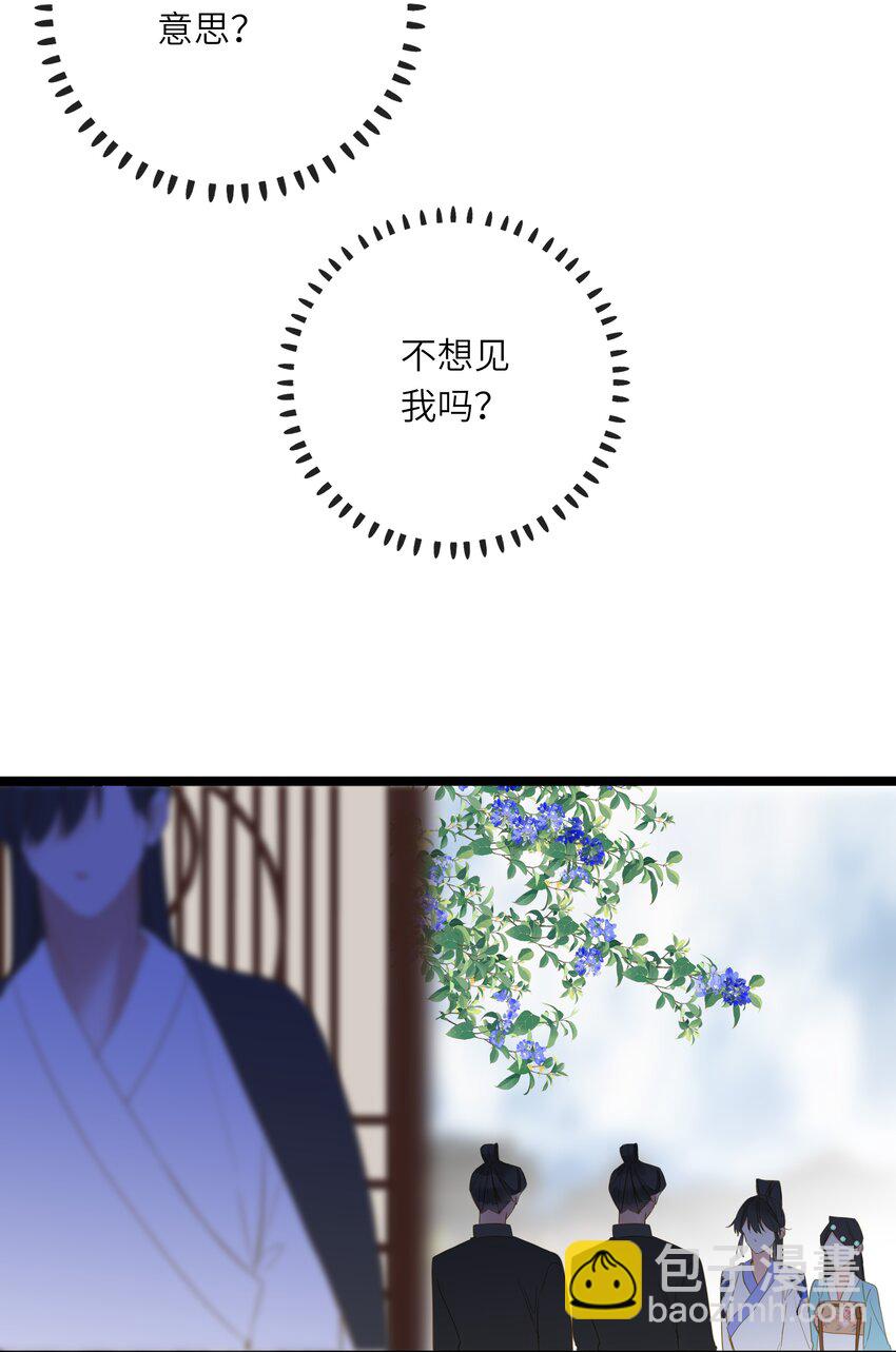 049 因你而郁郁25