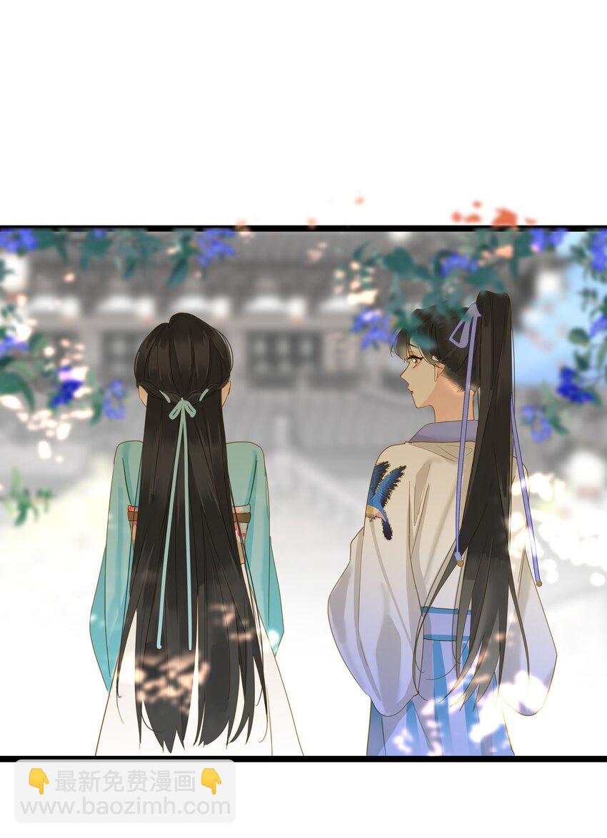 049 因你而郁郁28