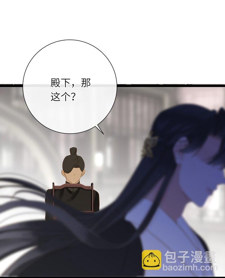 049 因你而郁郁33