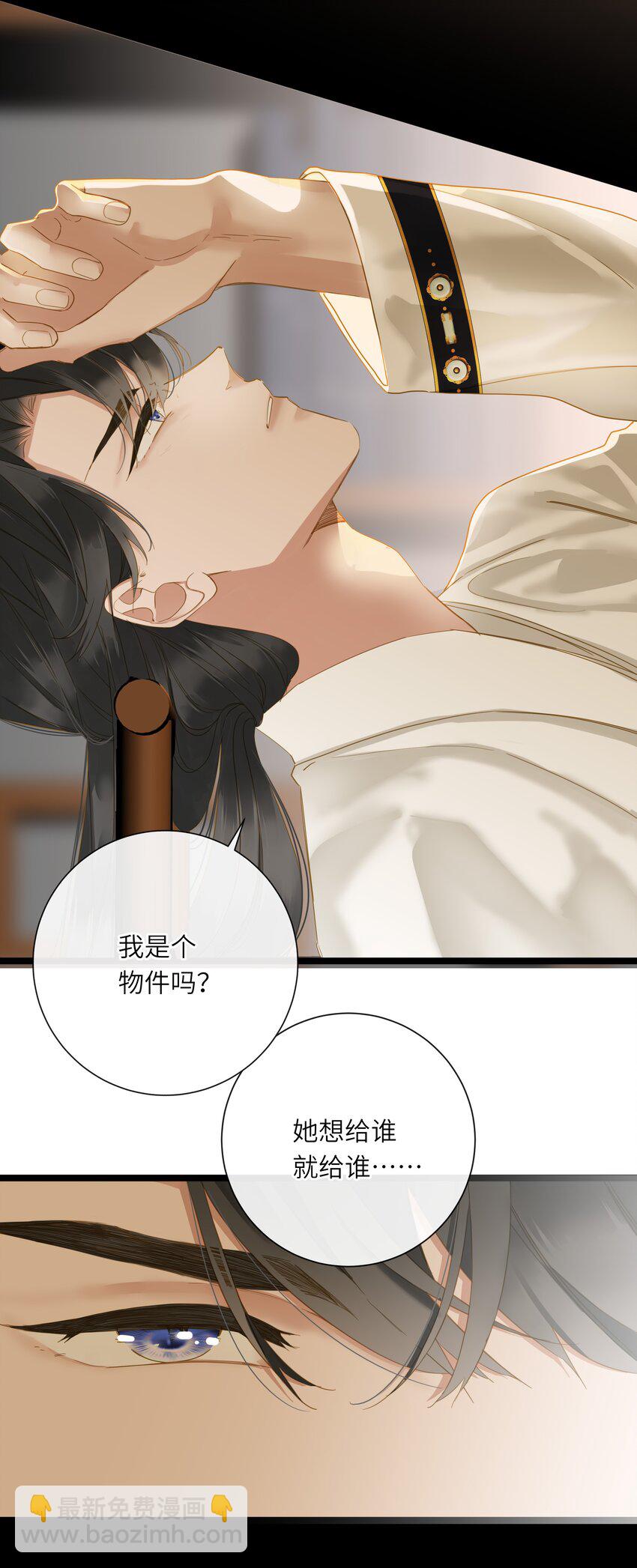 049 因你而郁郁37