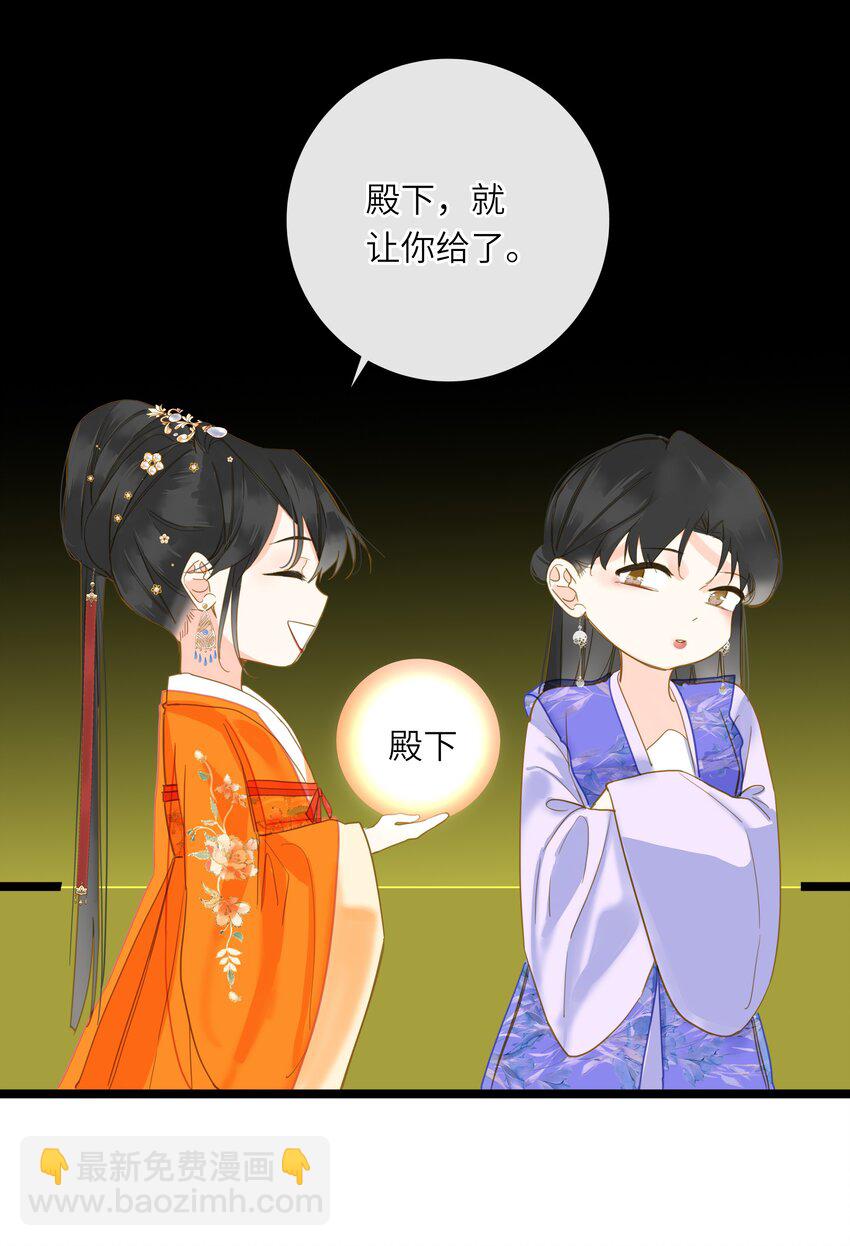 049 因你而郁郁38