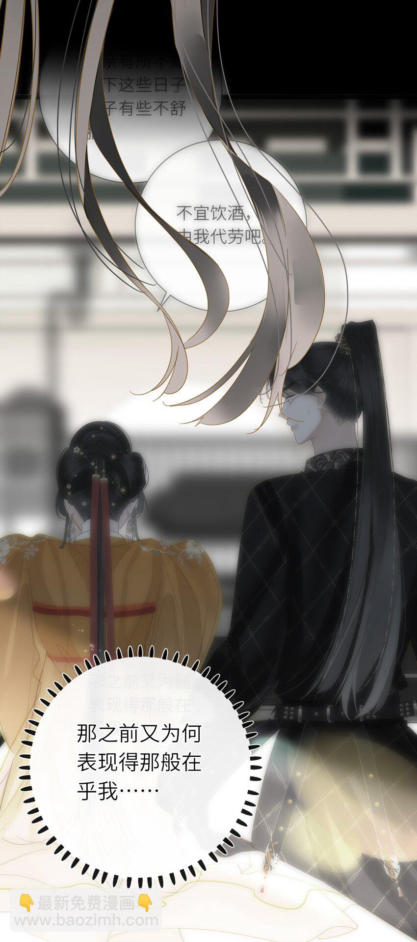 049 因你而郁郁40