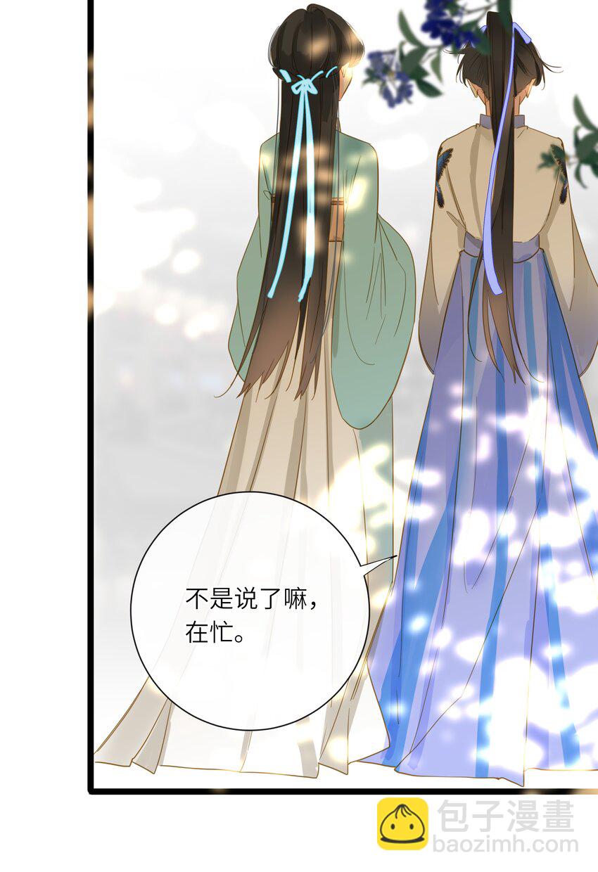 049 因你而郁郁42