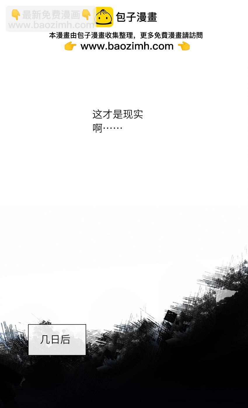 049 因你而郁郁46