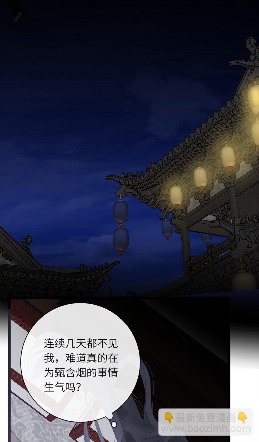049 因你而郁郁51