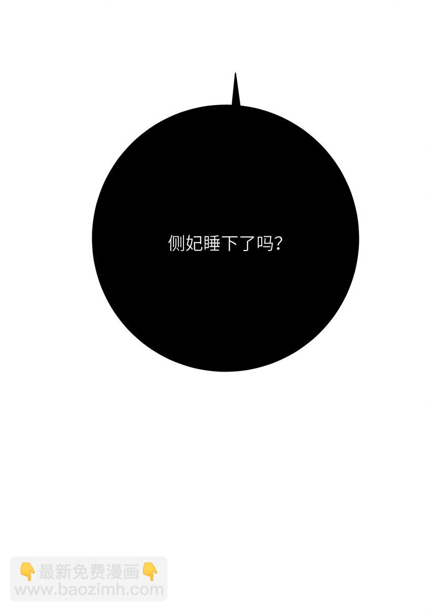 049 因你而郁郁56