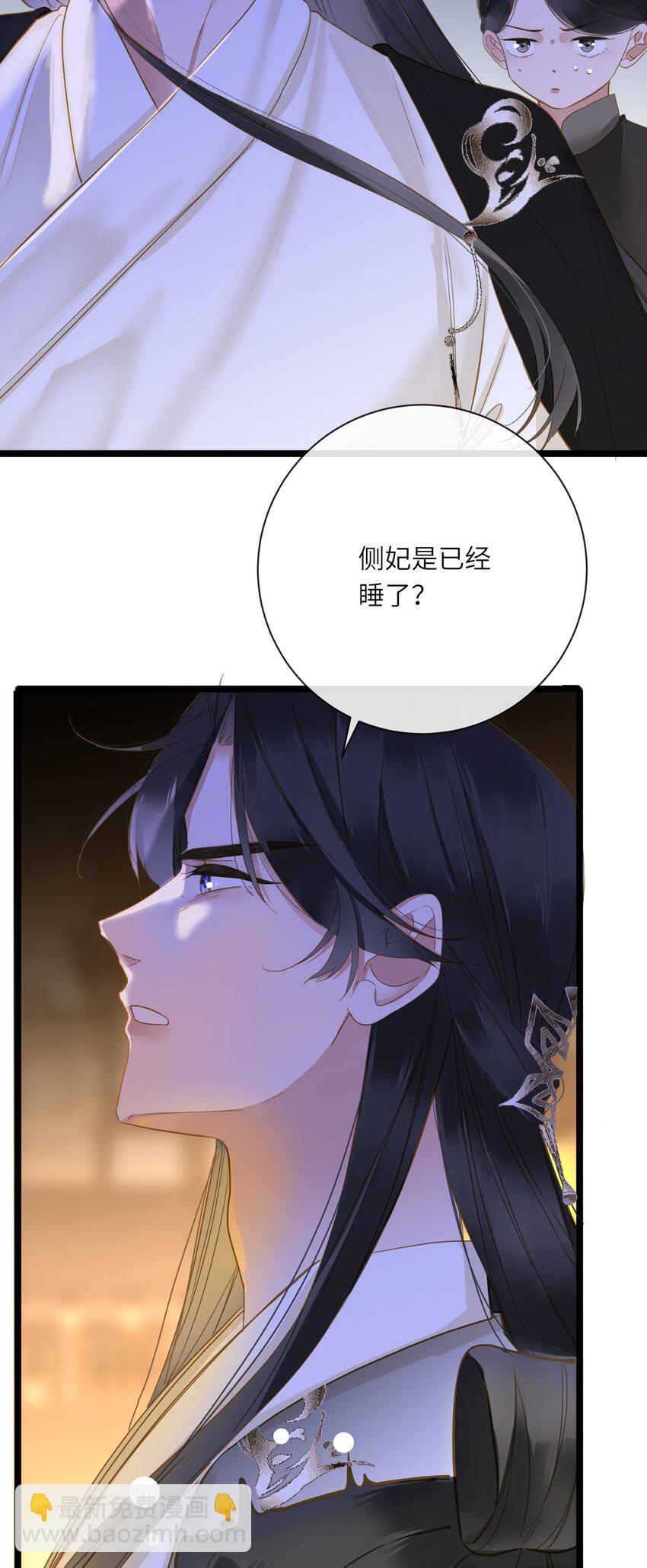 049 因你而郁郁6
