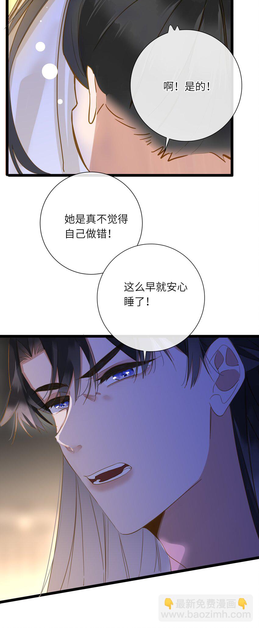 049 因你而郁郁7