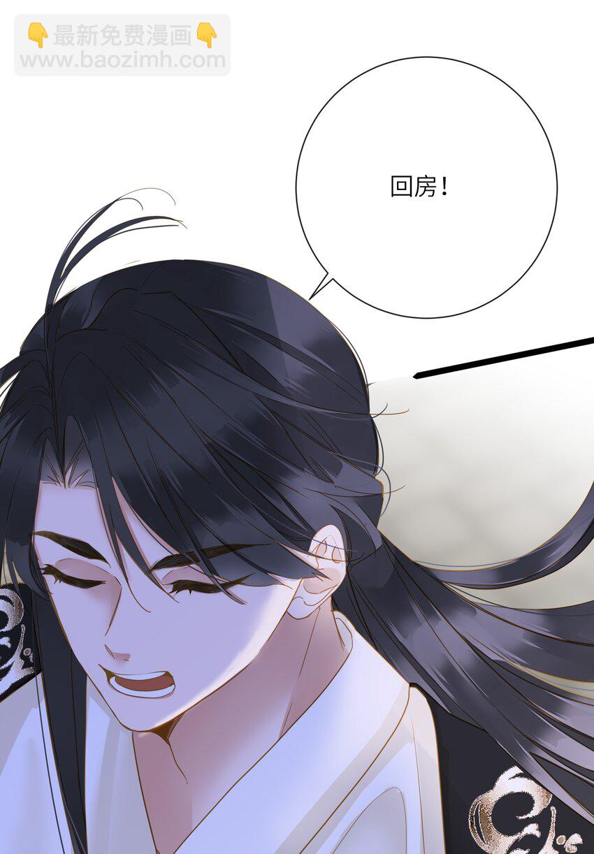 049 因你而郁郁8